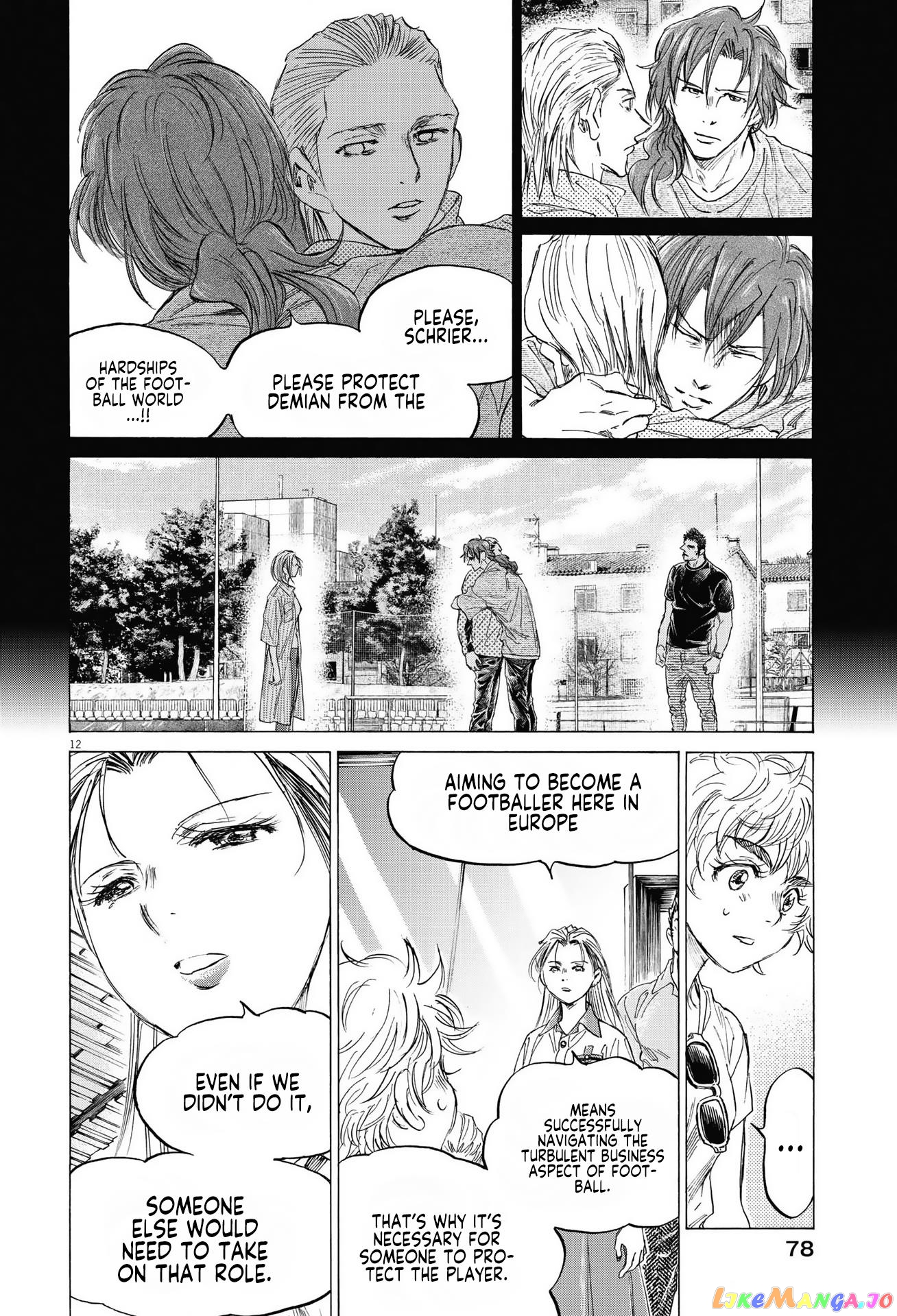 Ao Ashi, Chapter 341 image 13